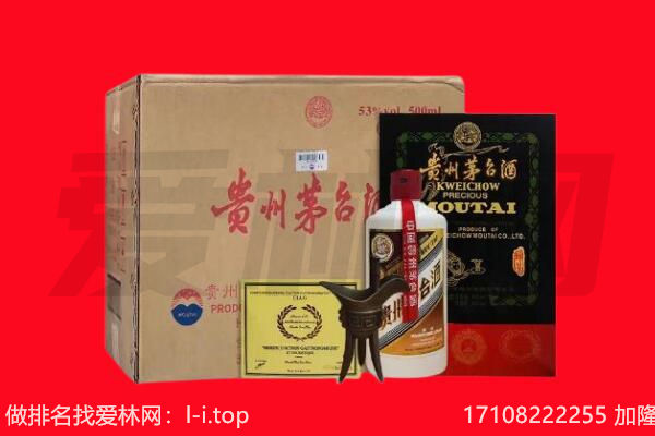 承德回收陈年茅台酒