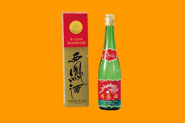 承德西凤酒回收.jpg
